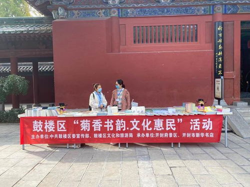 鼓樓區文旅局 文化惠民暖人心，藝術交流促發展